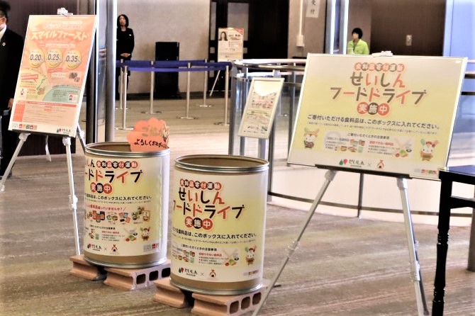 第65回せいしん経済講演会