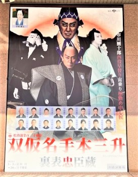 せいしん「youyou倶楽部」会員旅行の様子