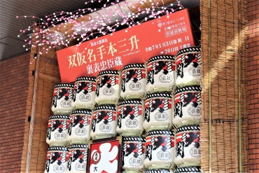 せいしん「youyou倶楽部」会員旅行の様子