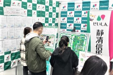 「SDGs Runway SHIZUOKA 2025」の様子