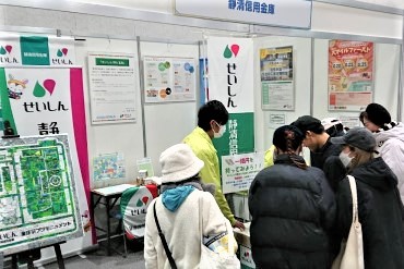 「SDGs Runway SHIZUOKA 2025」の様子