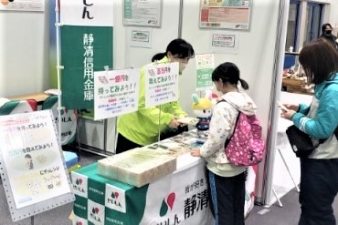 「SDGs Runway SHIZUOKA 2025」の様子