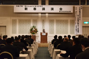 新春講演会の様子