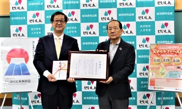 贈呈式の様子