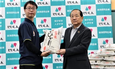 贈呈式の様子