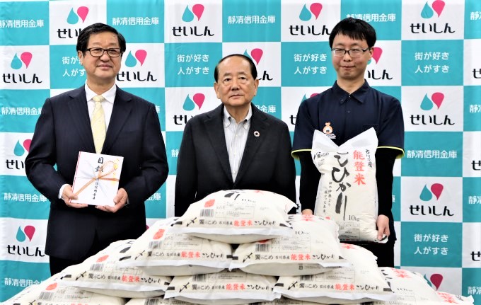 贈呈式の様子