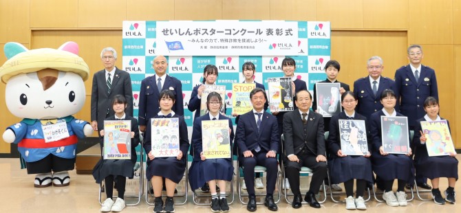 表彰式の様子