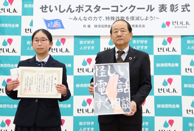 表彰式の様子