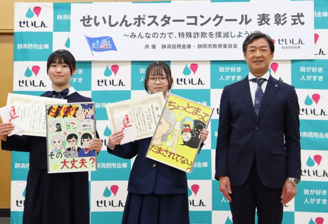 表彰式の様子