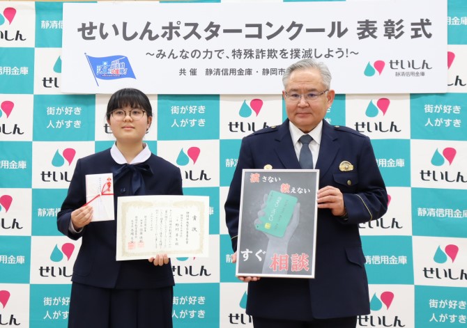表彰式の様子
