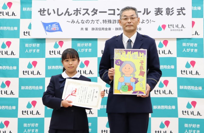 表彰式の様子