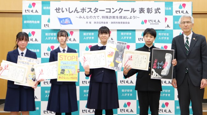 表彰式の様子