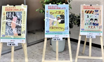 ロビー展の様子