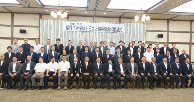 感謝状贈呈式の様子