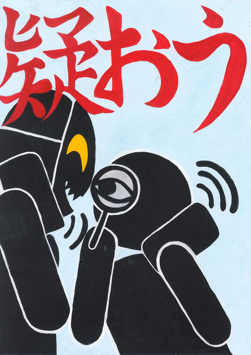 第7回 せいしん ポスターコンクール：静清信用金庫