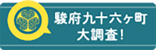 100周年スペシャルサイト