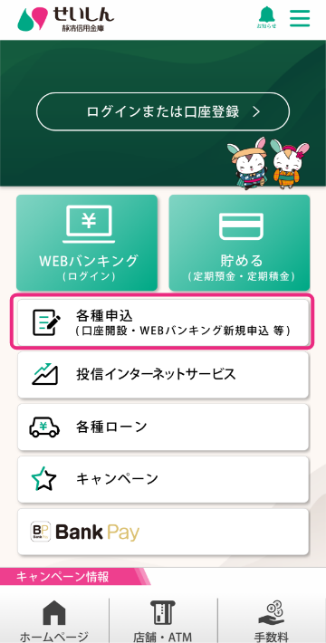 STEP01_01