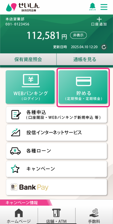 STEP01