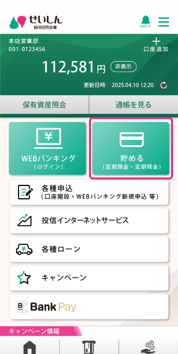 STEP01