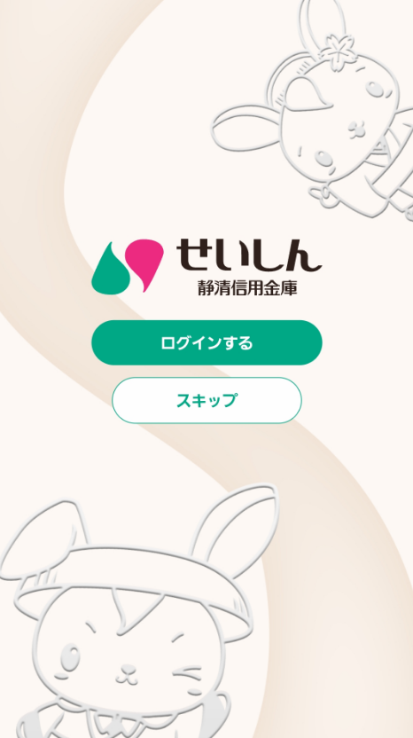 トップ