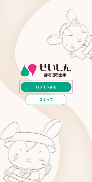 STEP01
