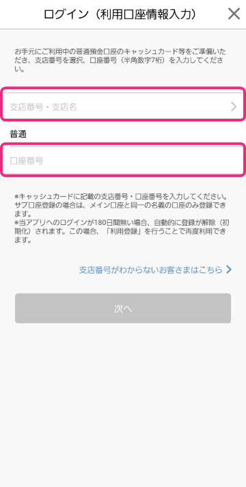 STEP02