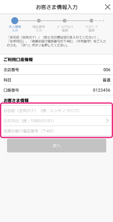 STEP03