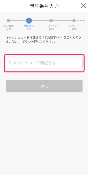 STEP04