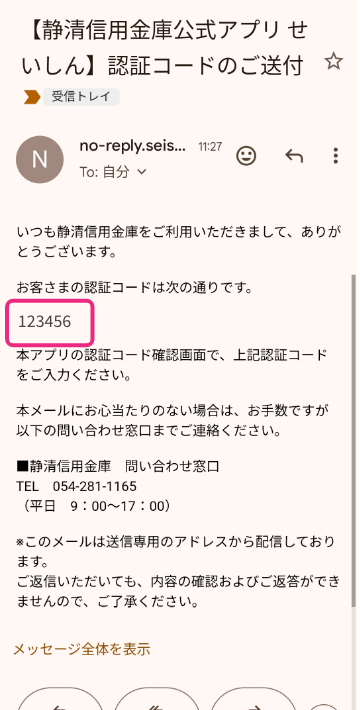 STEP06