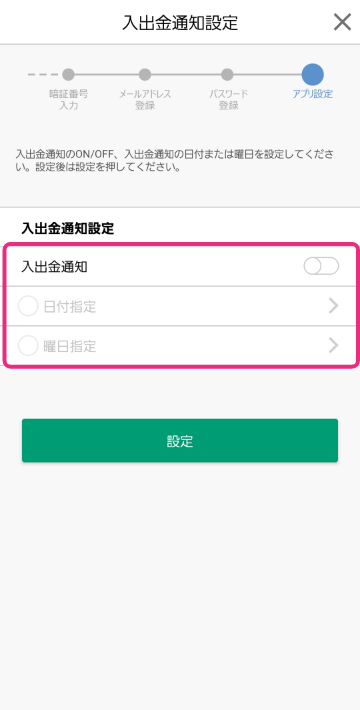STEP09