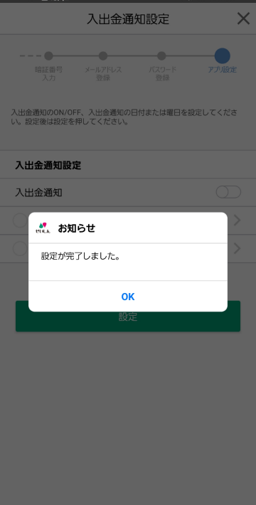 STEP10