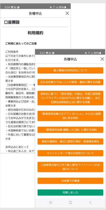 STEP01_03