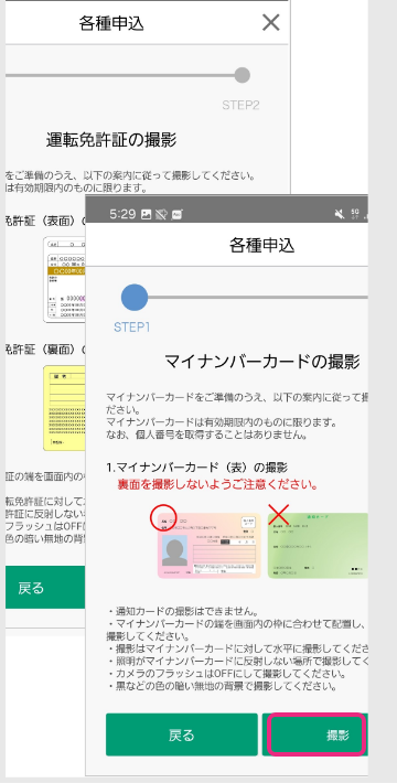 STEP03_02