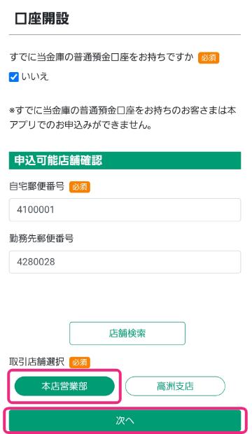 STEP02_02