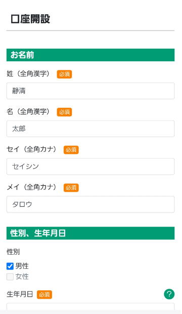 STEP02_03