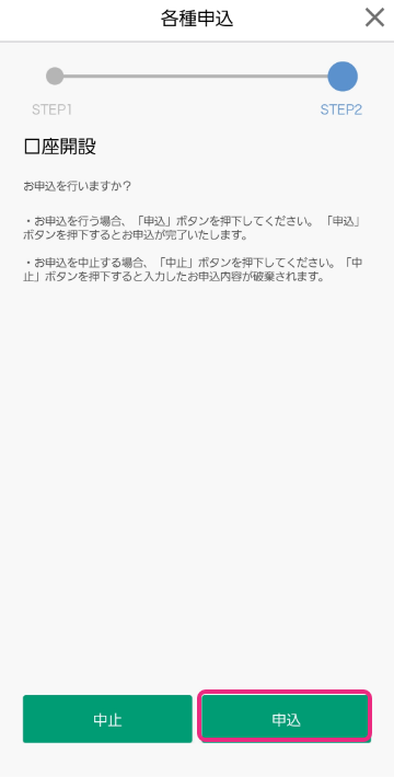 STEP03_03