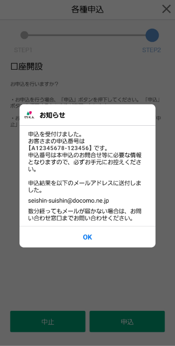 STEP03_04