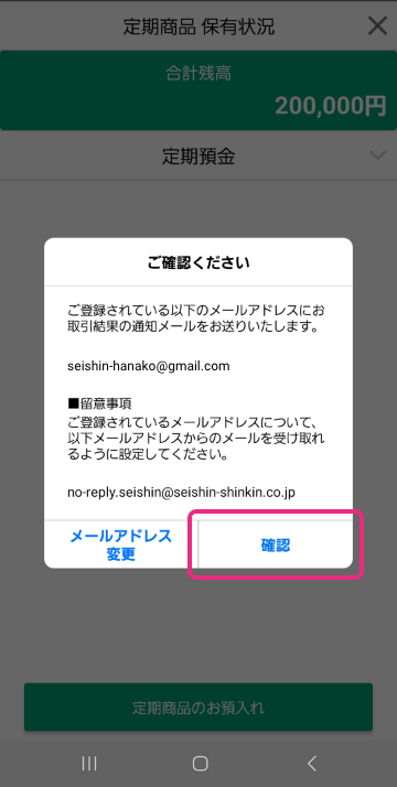 STEP04