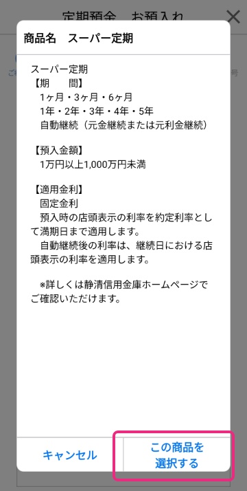 STEP07