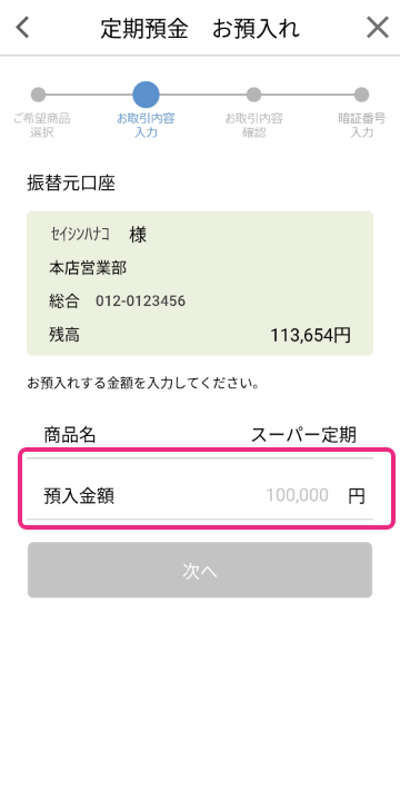 STEP08