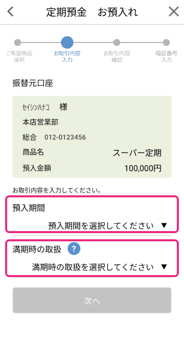 STEP09