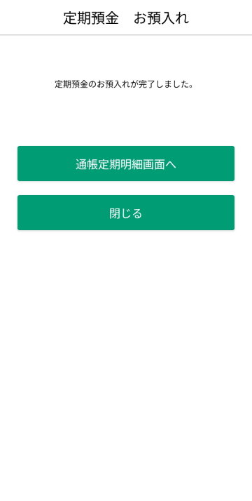 STEP13