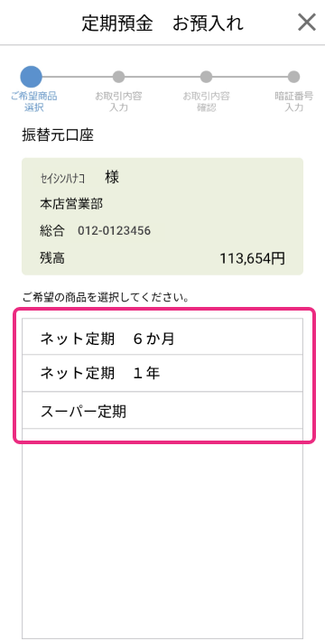 STEP06