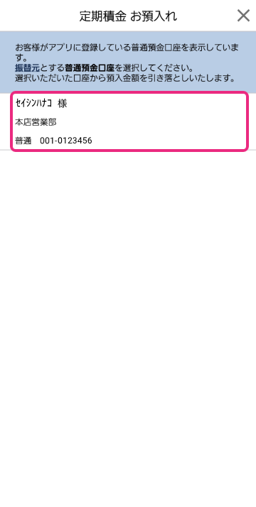 STEP06