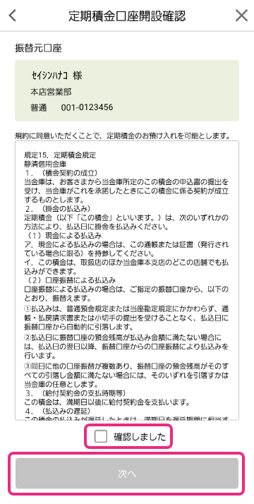 STEP07