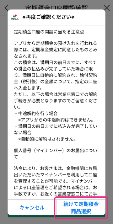 STEP08