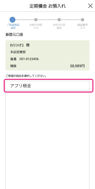 STEP09