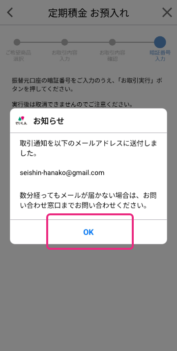 STEP14