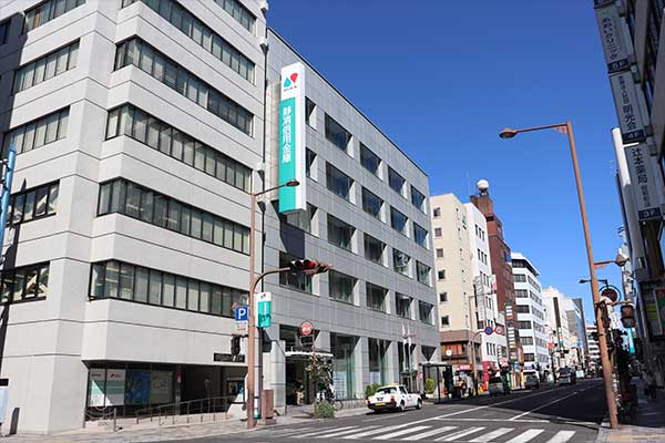 静清信用金庫本店